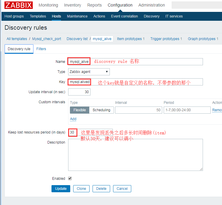 configure discovery rules